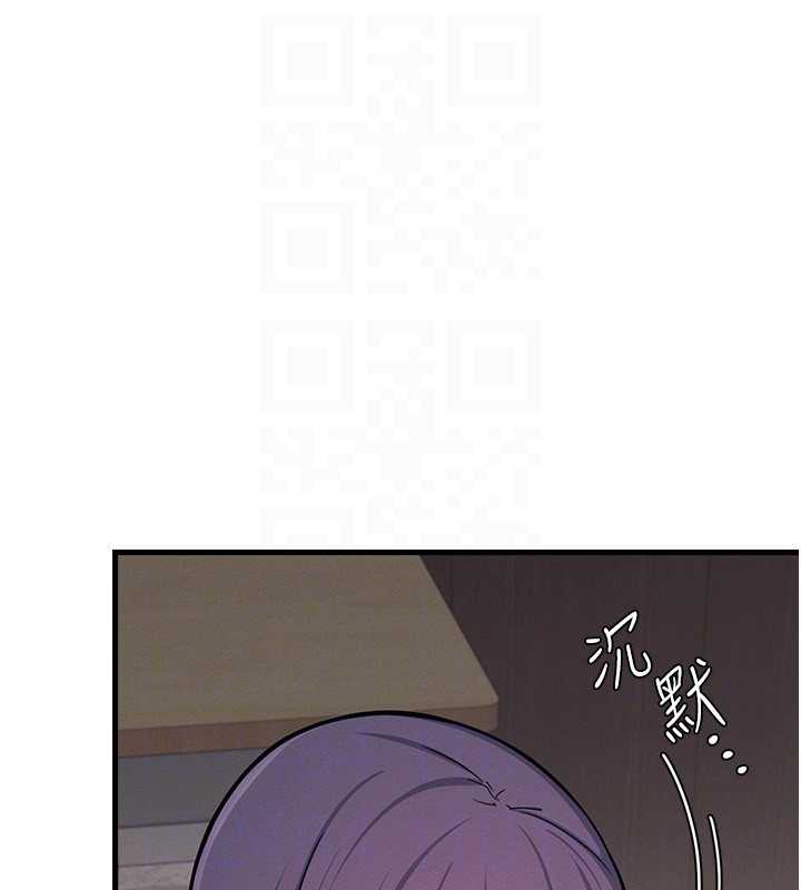 《羞恥課堂》漫画 第3話-被學生意淫的羞恥感