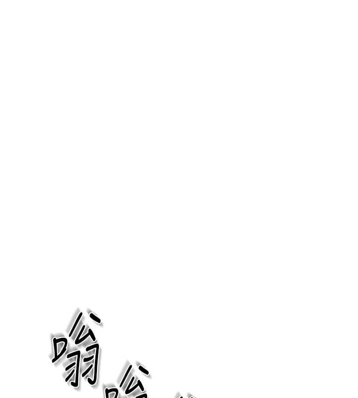 《羞恥課堂》漫画 第3話-被學生意淫的羞恥感