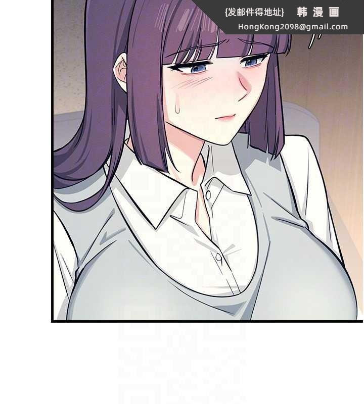 《羞恥課堂》漫画 第3話-被學生意淫的羞恥感