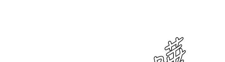 《羞恥課堂》漫画 第3話-被學生意淫的羞恥感