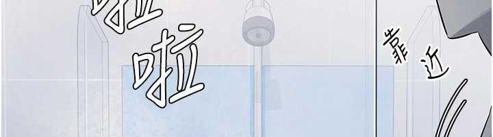 《羞恥課堂》漫画 第3話-被學生意淫的羞恥感