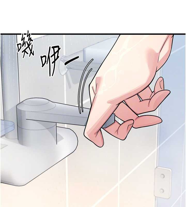 《羞恥課堂》漫画 第3話-被學生意淫的羞恥感