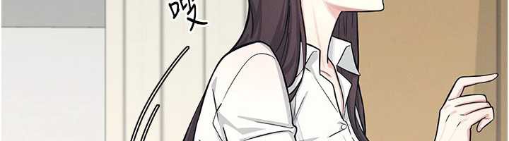 《羞恥課堂》漫画 第3話-被學生意淫的羞恥感