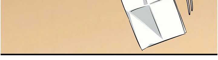 《羞恥課堂》漫画 第3話-被學生意淫的羞恥感