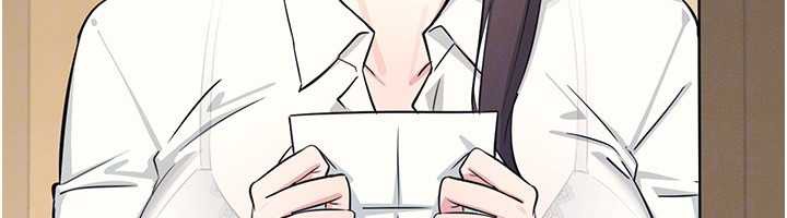 《羞恥課堂》漫画 第3話-被學生意淫的羞恥感