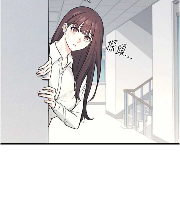 《羞恥課堂》漫画 第3話-被學生意淫的羞恥感