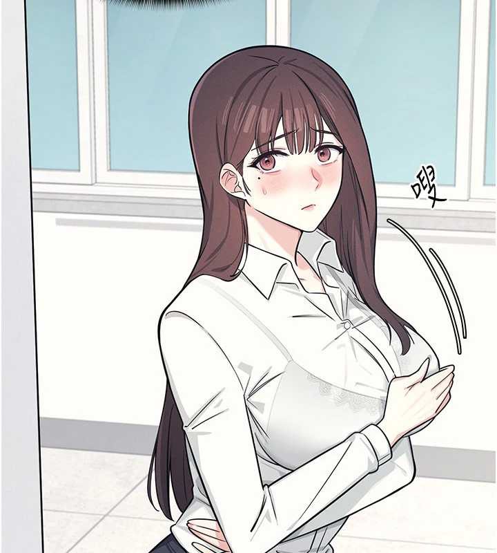 《羞恥課堂》漫画 第3話-被學生意淫的羞恥感