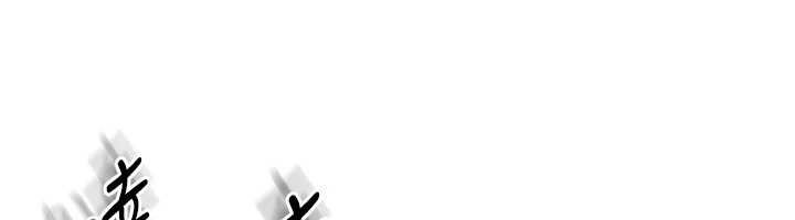 《羞恥課堂》漫画 第3話-被學生意淫的羞恥感