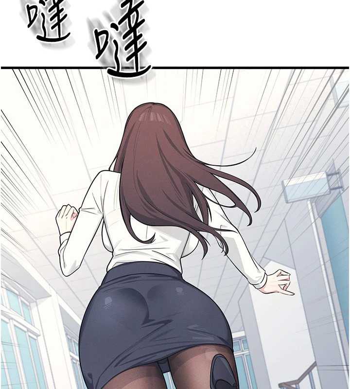 《羞恥課堂》漫画 第3話-被學生意淫的羞恥感