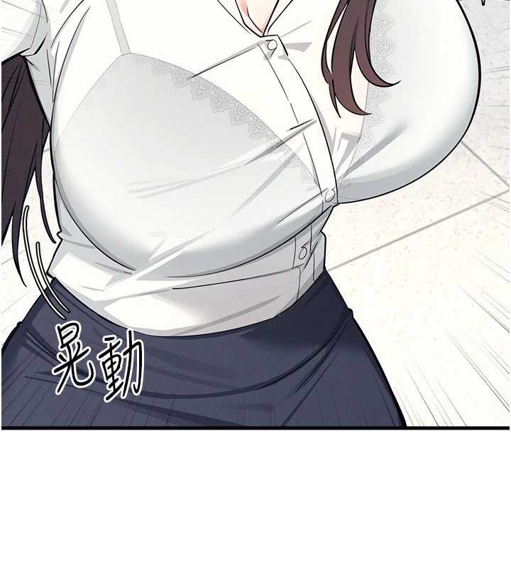 《羞恥課堂》漫画 第3話-被學生意淫的羞恥感