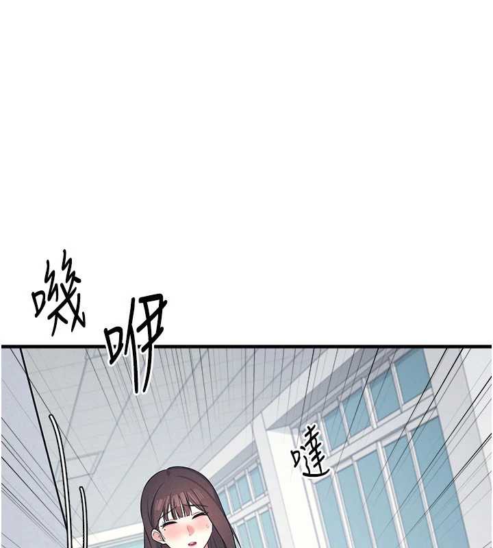 《羞恥課堂》漫画 第3話-被學生意淫的羞恥感