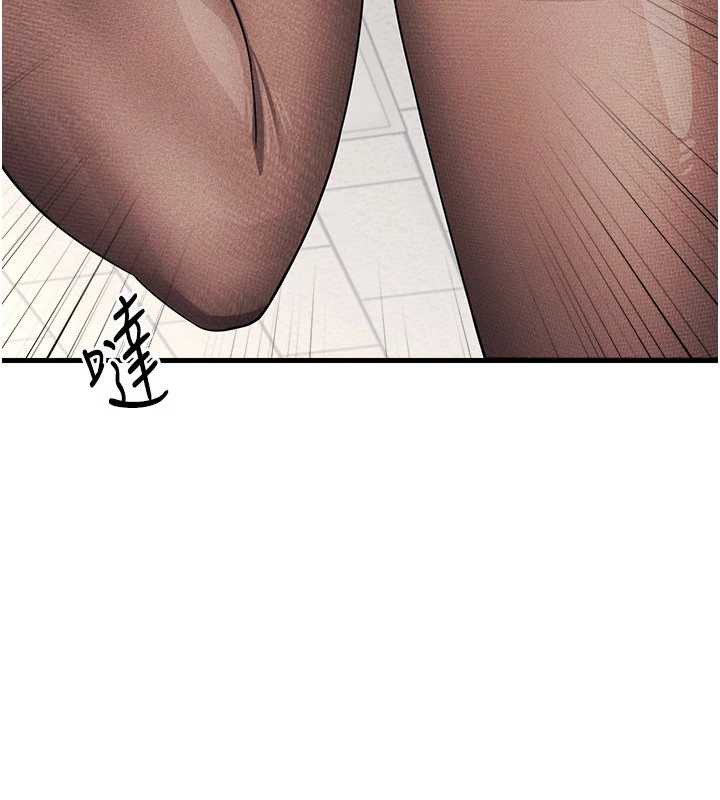 《羞恥課堂》漫画 第3話-被學生意淫的羞恥感