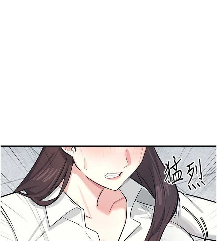 《羞恥課堂》漫画 第3話-被學生意淫的羞恥感