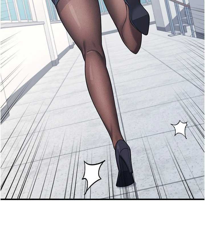 《羞恥課堂》漫画 第3話-被學生意淫的羞恥感