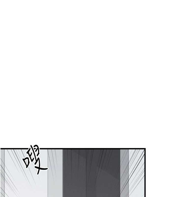 《羞恥課堂》漫画 第3話-被學生意淫的羞恥感