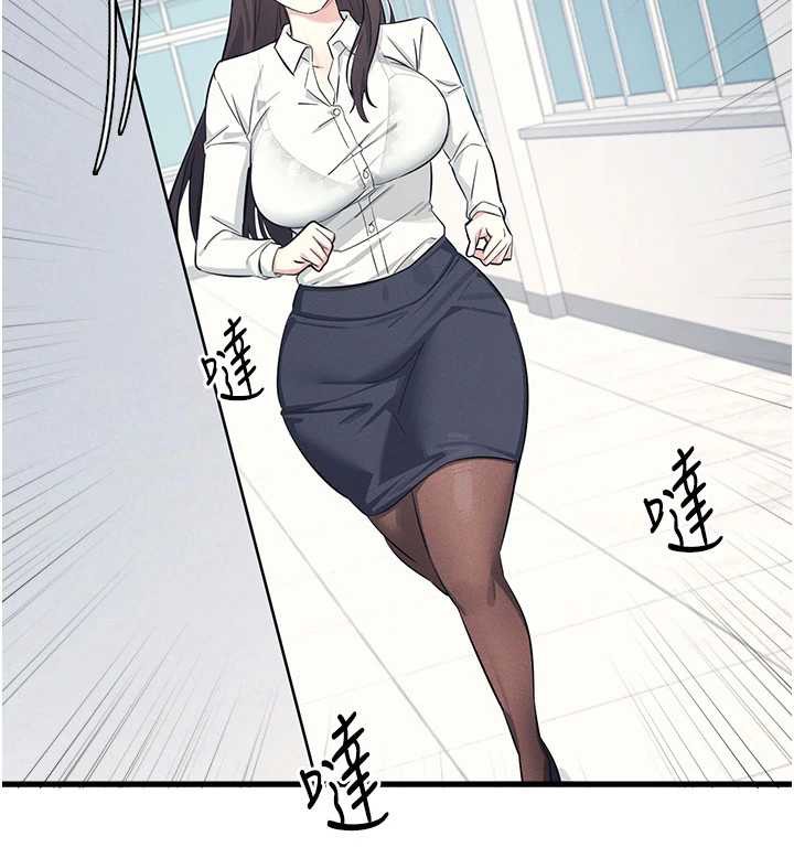 《羞恥課堂》漫画 第3話-被學生意淫的羞恥感