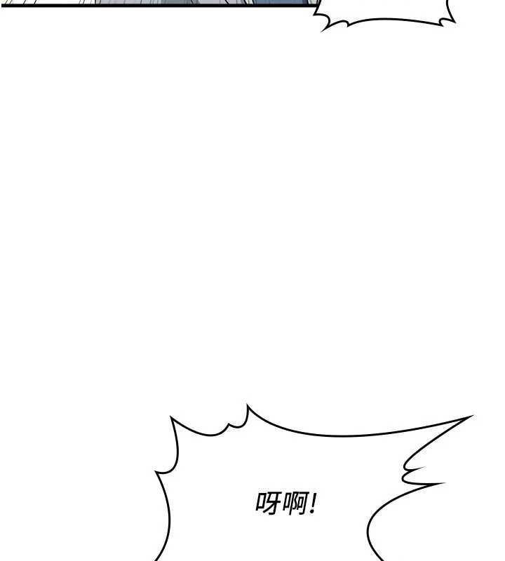 《羞恥課堂》漫画 第3話-被學生意淫的羞恥感