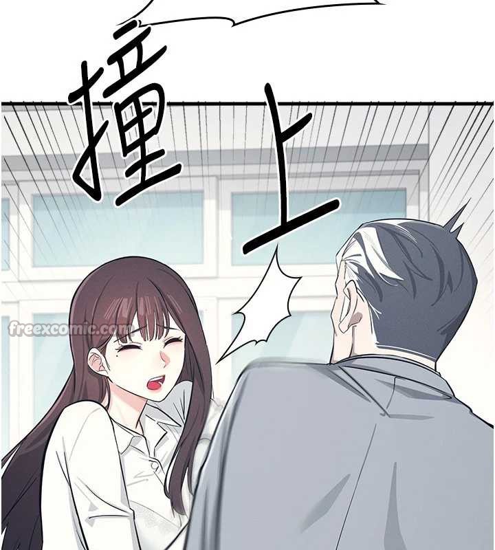 《羞恥課堂》漫画 第3話-被學生意淫的羞恥感