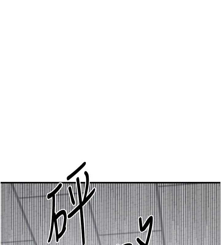 《羞恥課堂》漫画 第3話-被學生意淫的羞恥感