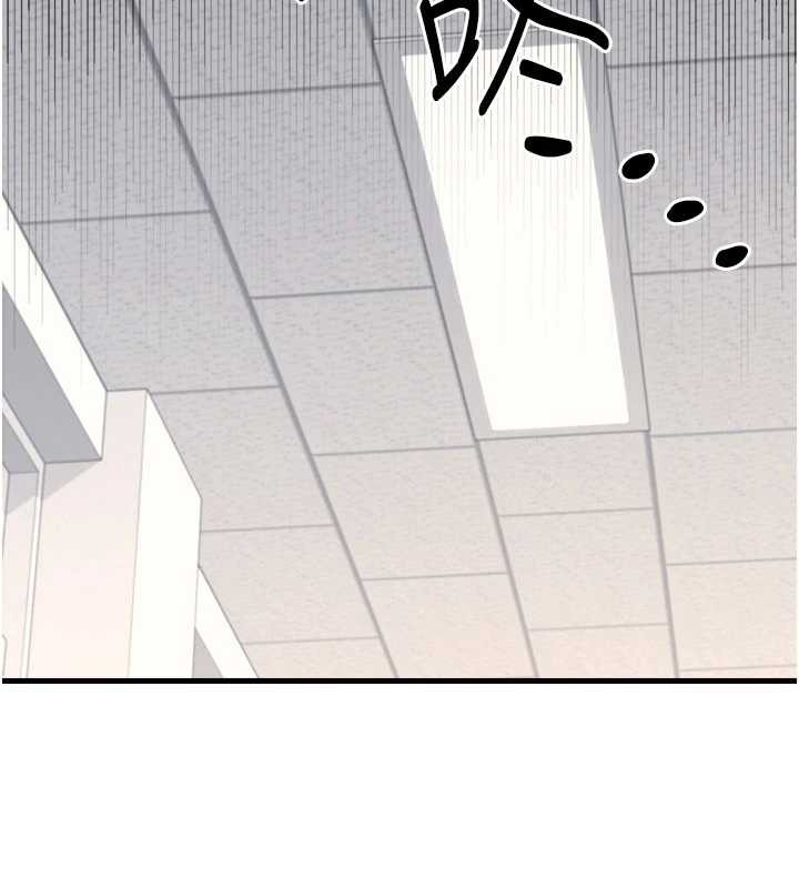 《羞恥課堂》漫画 第3話-被學生意淫的羞恥感