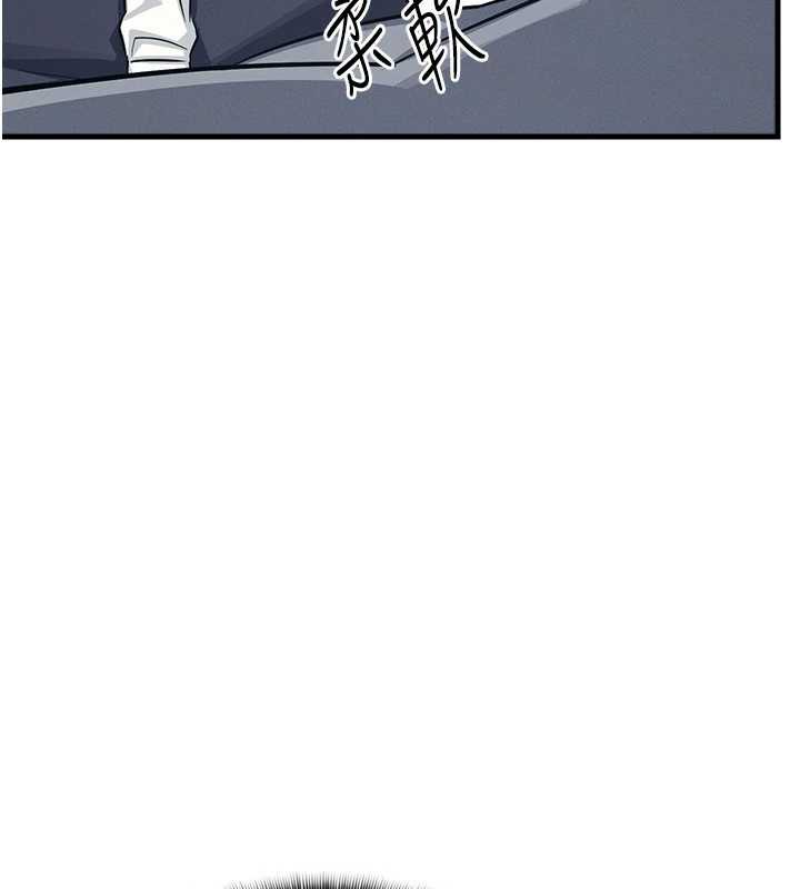 《羞恥課堂》漫画 第3話-被學生意淫的羞恥感