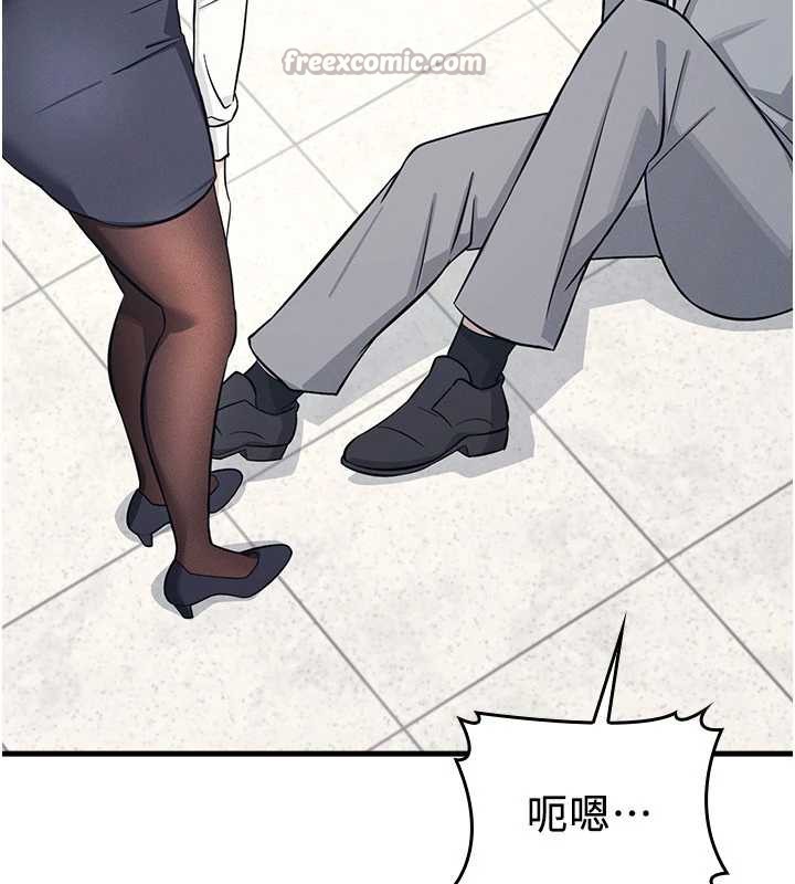 《羞恥課堂》漫画 第4話-我一定要找出你這個變態