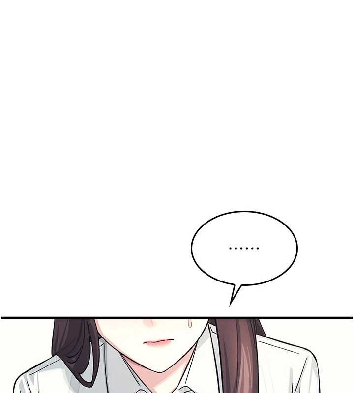 《羞恥課堂》漫画 第4話-我一定要找出你這個變態