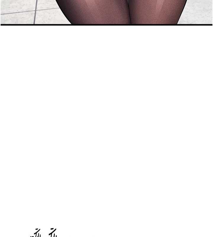 《羞恥課堂》漫画 第4話-我一定要找出你這個變態