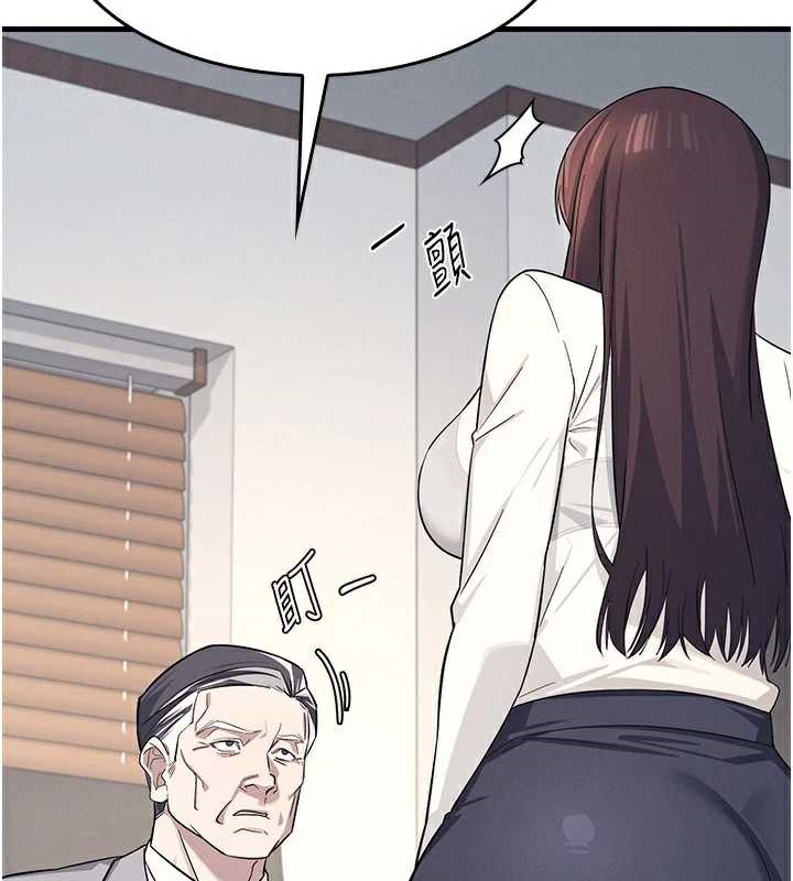 《羞恥課堂》漫画 第4話-我一定要找出你這個變態