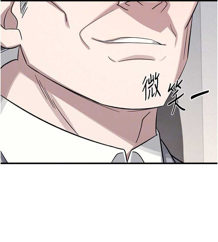 《羞恥課堂》漫画 第4話-我一定要找出你這個變態