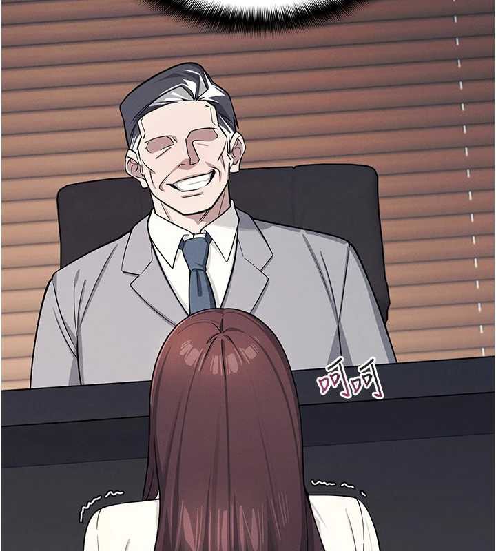 《羞恥課堂》漫画 第4話-我一定要找出你這個變態