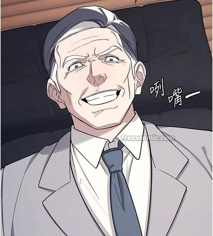 《羞恥課堂》漫画 第4話-我一定要找出你這個變態