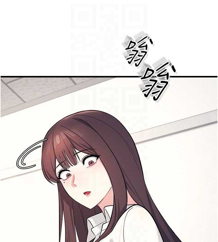 《羞恥課堂》漫画 第4話-我一定要找出你這個變態