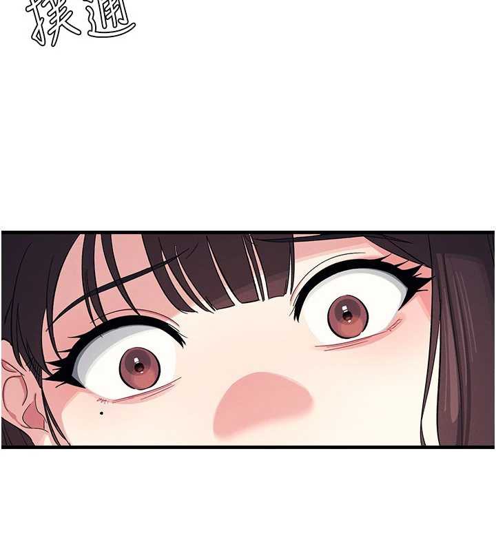 《羞恥課堂》漫画 第4話-我一定要找出你這個變態