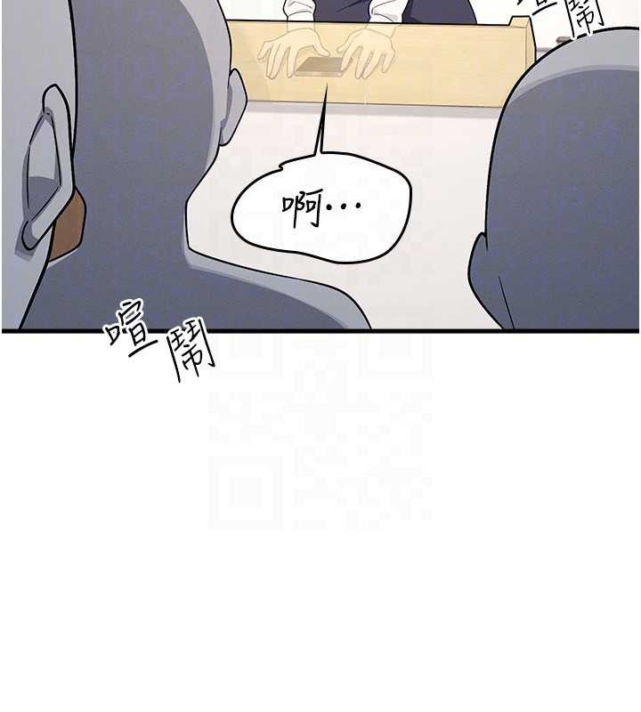 《羞恥課堂》漫画 第4話-我一定要找出你這個變態