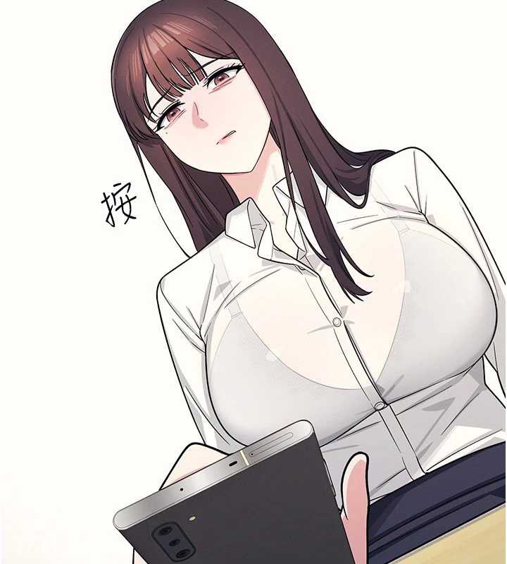 《羞恥課堂》漫画 第4話-我一定要找出你這個變態