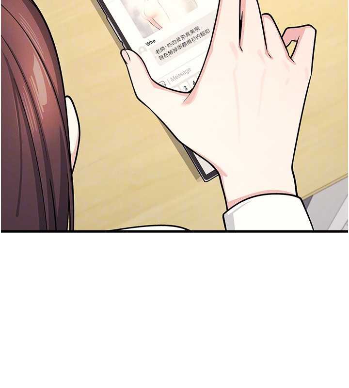 《羞恥課堂》漫画 第4話-我一定要找出你這個變態