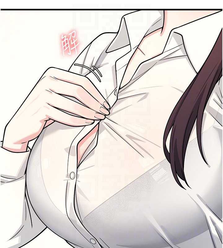 《羞恥課堂》漫画 第4話-我一定要找出你這個變態