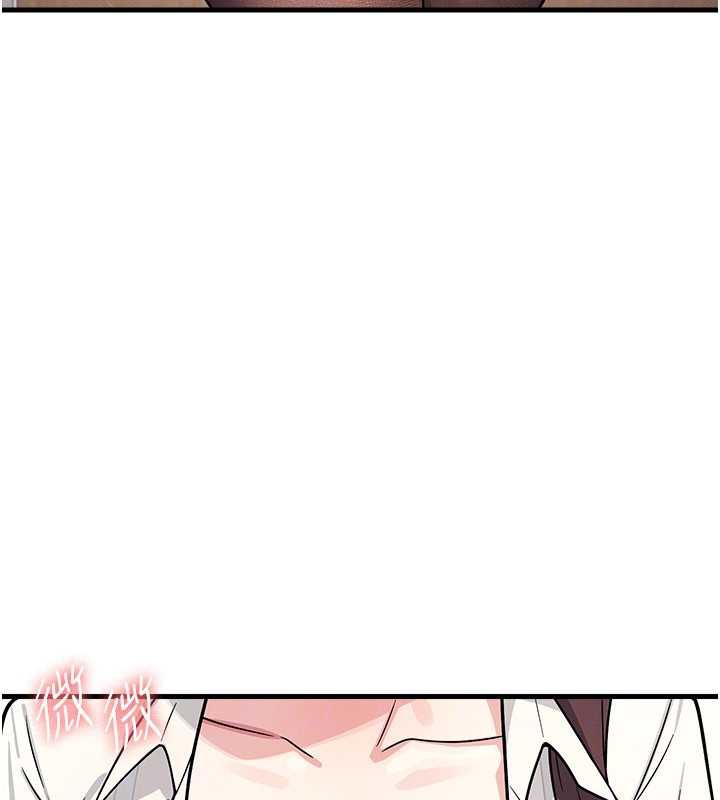 《羞恥課堂》漫画 第4話-我一定要找出你這個變態