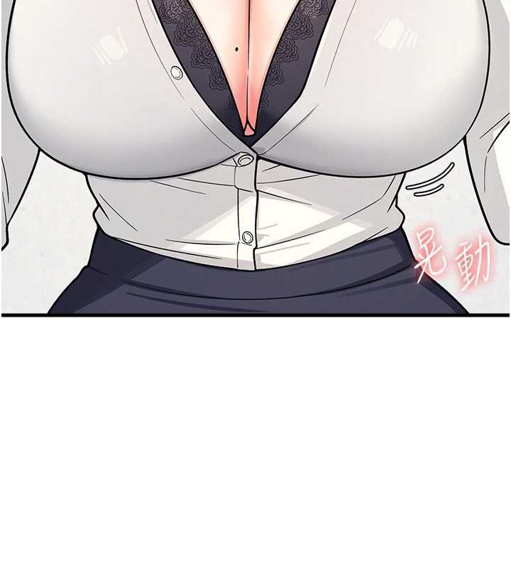 《羞恥課堂》漫画 第4話-我一定要找出你這個變態