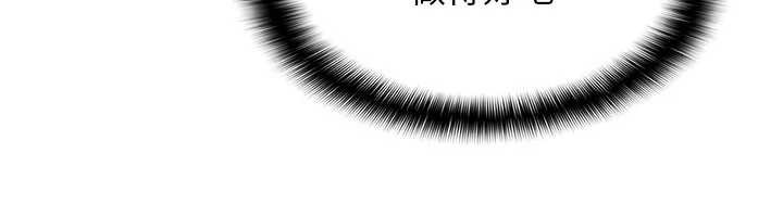 《羞恥課堂》漫画 第4話-我一定要找出你這個變態