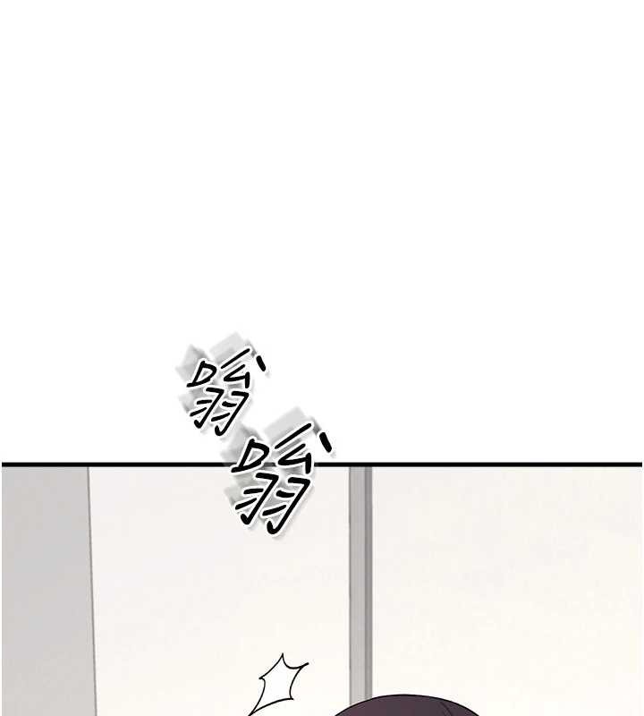 《羞恥課堂》漫画 第4話-我一定要找出你這個變態