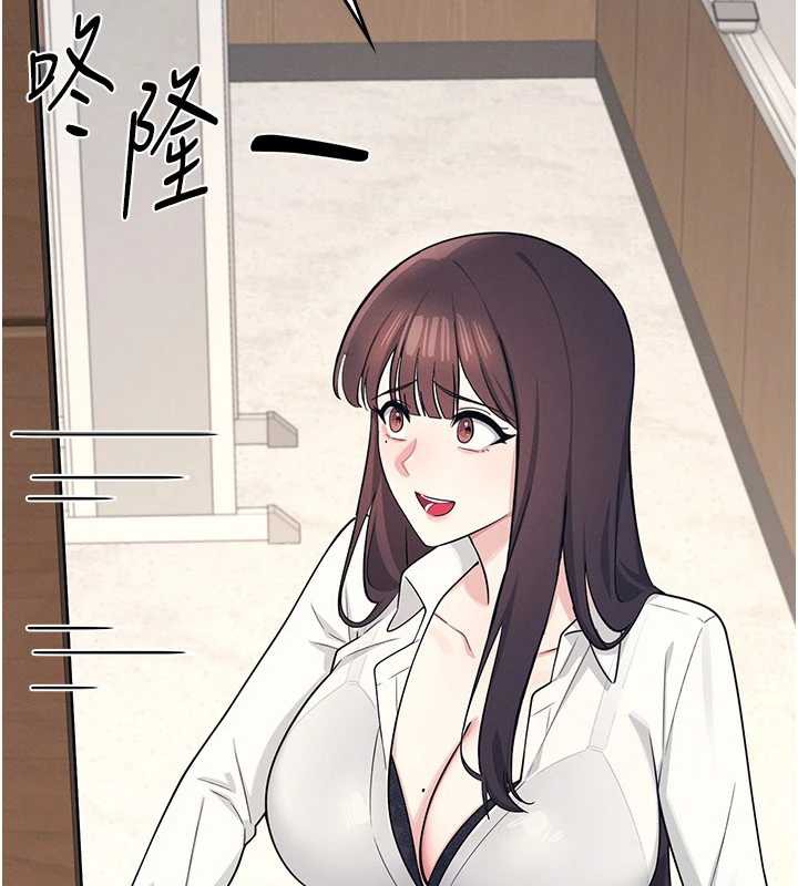 《羞恥課堂》漫画 第4話-我一定要找出你這個變態