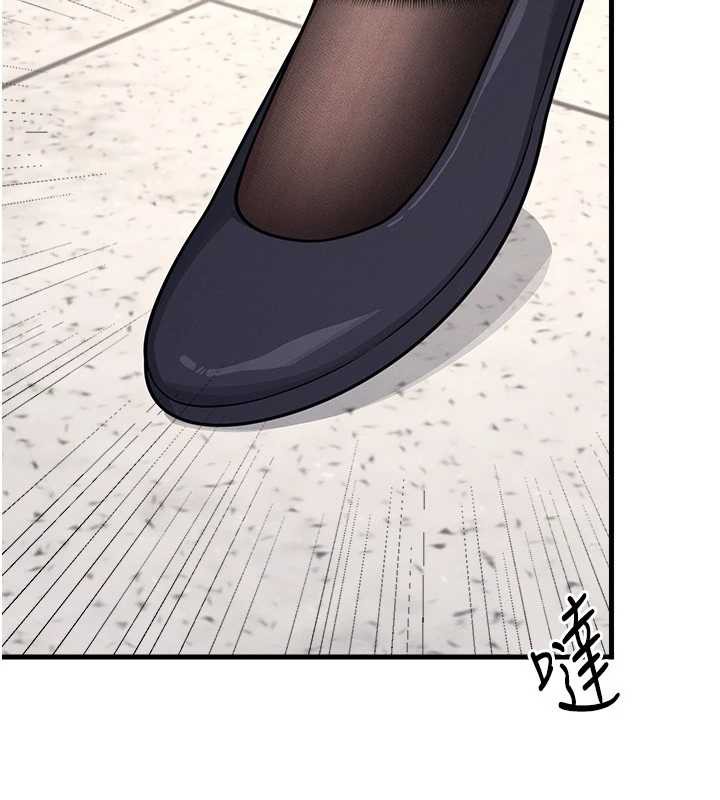 《羞恥課堂》漫画 第4話-我一定要找出你這個變態