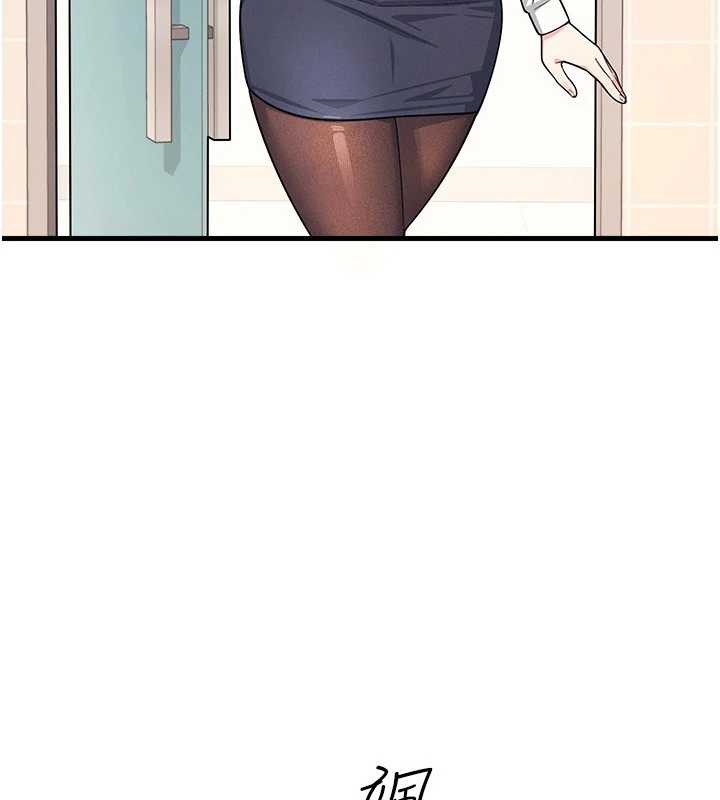 《羞恥課堂》漫画 第4話-我一定要找出你這個變態