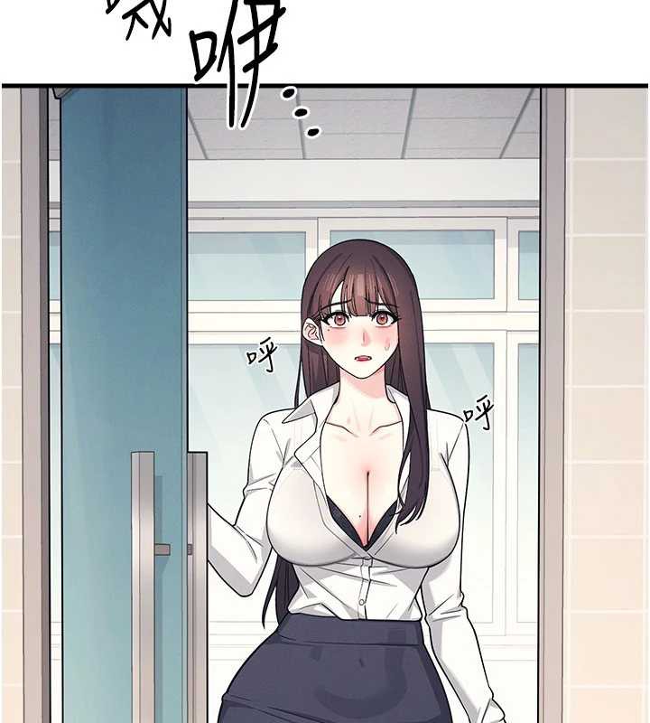 《羞恥課堂》漫画 第4話-我一定要找出你這個變態