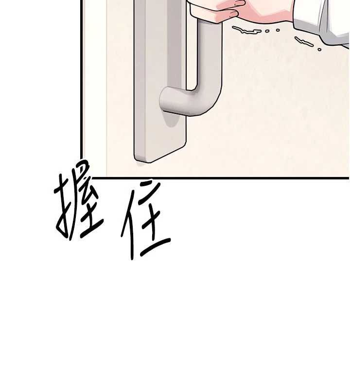 《羞恥課堂》漫画 第4話-我一定要找出你這個變態