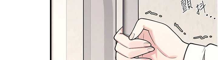 《羞恥課堂》漫画 第4話-我一定要找出你這個變態