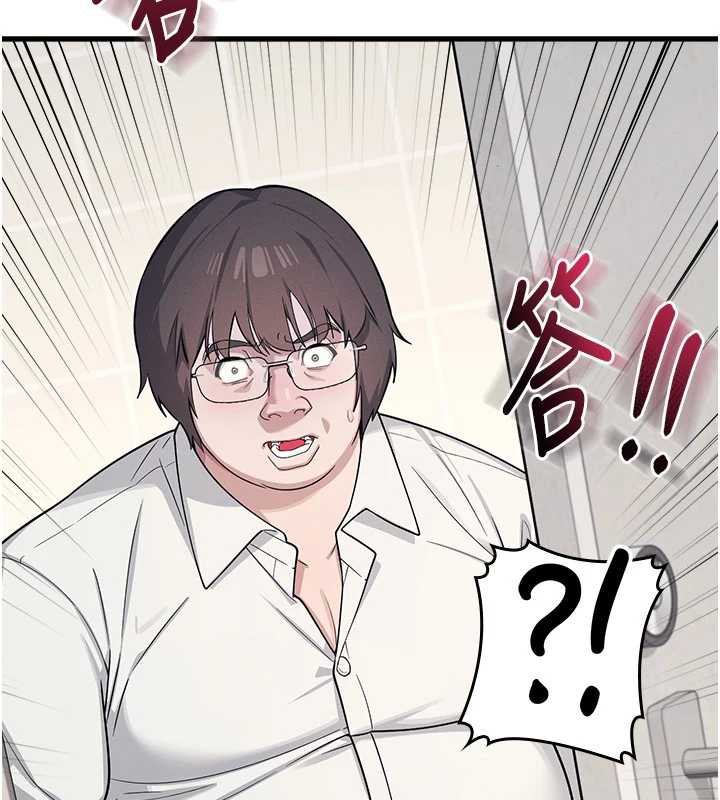 《羞恥課堂》漫画 第4話-我一定要找出你這個變態