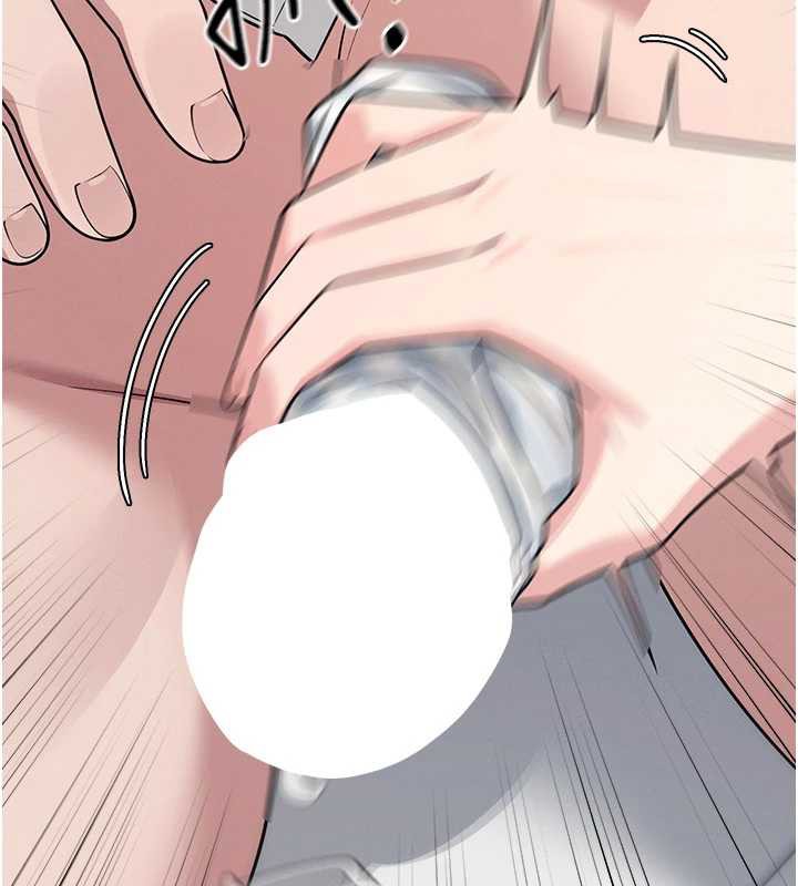 《羞恥課堂》漫画 第4話-我一定要找出你這個變態